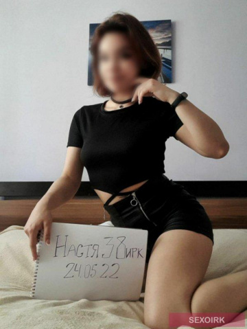 Настюша: проститутки индивидуалки в Икрутске