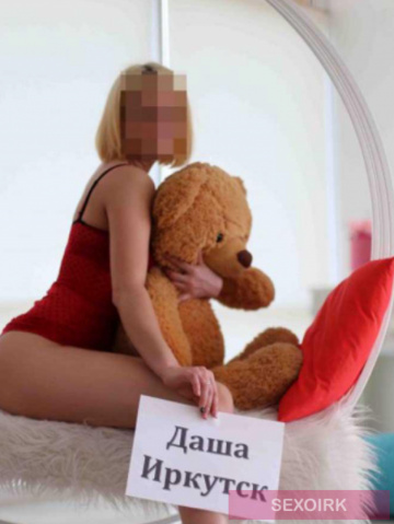 Даша: проститутки индивидуалки в Икрутске